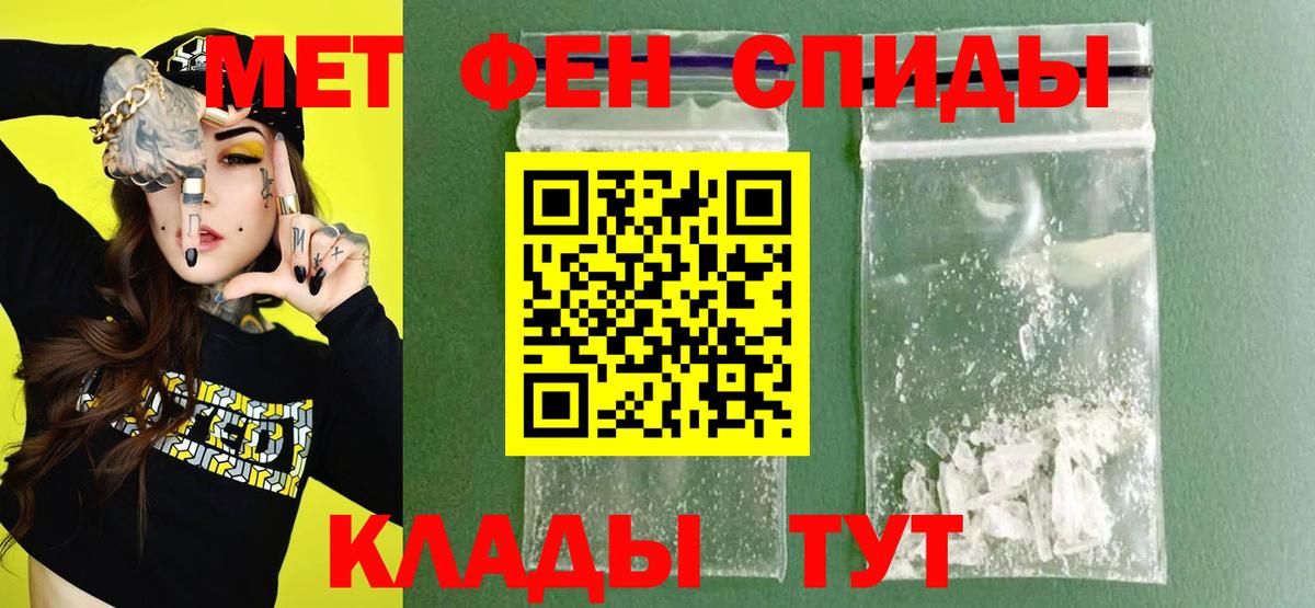 MDMA Ливны