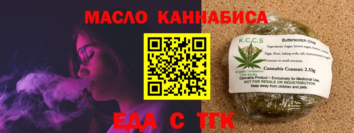 Марихуана  Вход с VPN  ГАШИШ  Цена  Ливны  МЕФ   Кокаин  MDMA 
