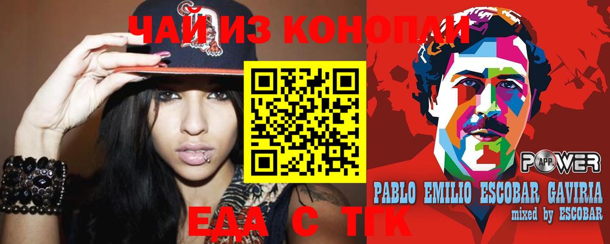 Ливны  Canna-Cookies конопля  Вход с VPN 