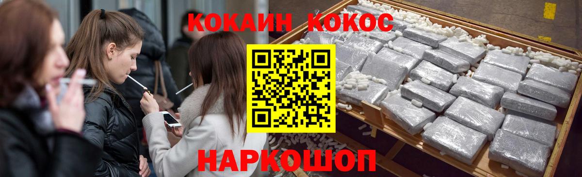 Кокаин Эквадор Ливны