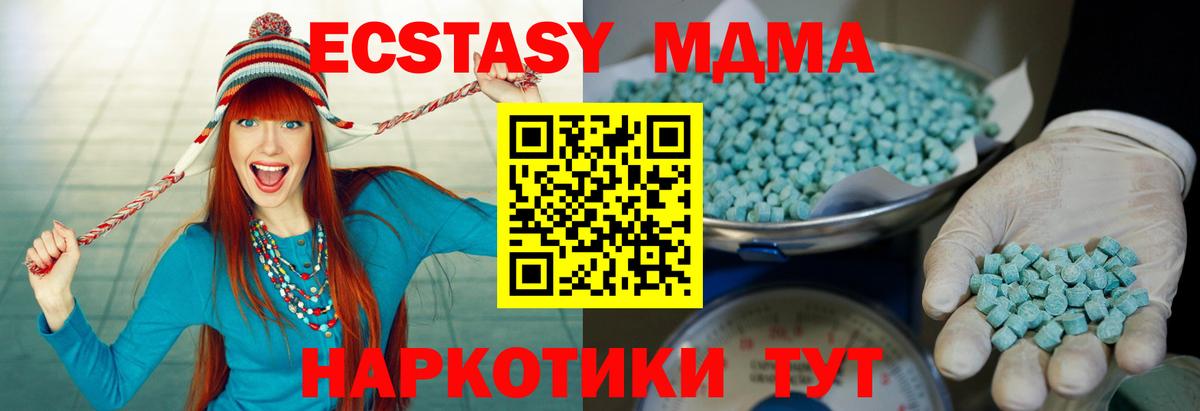 где купить   Вход с VPN  Ливны  Экстази 280 MDMA  Ecstasy 