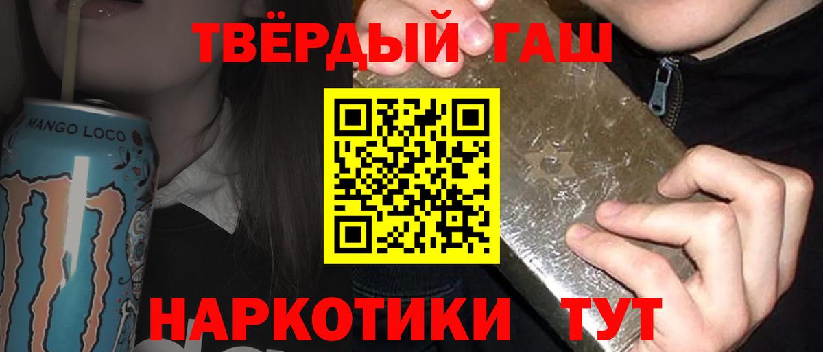 Ливны  ГАШИШ Cannabis  купить наркотики сайты  Вход с VPN 