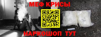 меф Заводоуковск