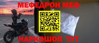 марки lsd Жуковский
