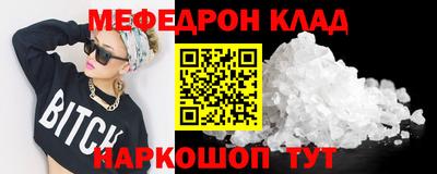 а пвп мука Заволжье
