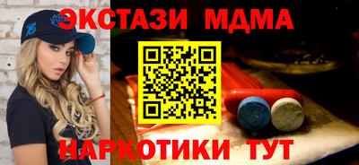 меф Заводоуковск
