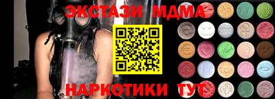 меф Заводоуковск