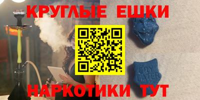 меф Заводоуковск