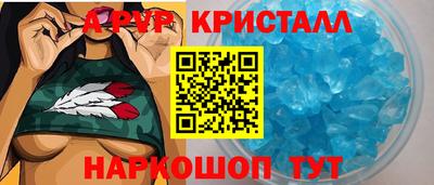 марки lsd Жуковский