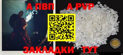 марки lsd Жуковский