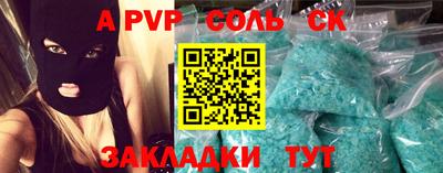 меф Заводоуковск