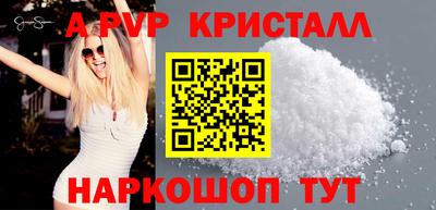 меф Заводоуковск
