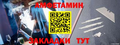 марки lsd Жуковский