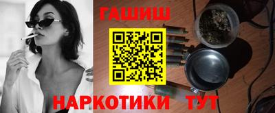 меф Заводоуковск