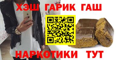 меф Заводоуковск