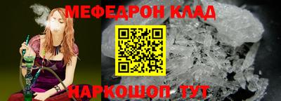 меф Заводоуковск