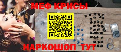 меф Заводоуковск