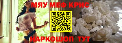 меф Заводоуковск
