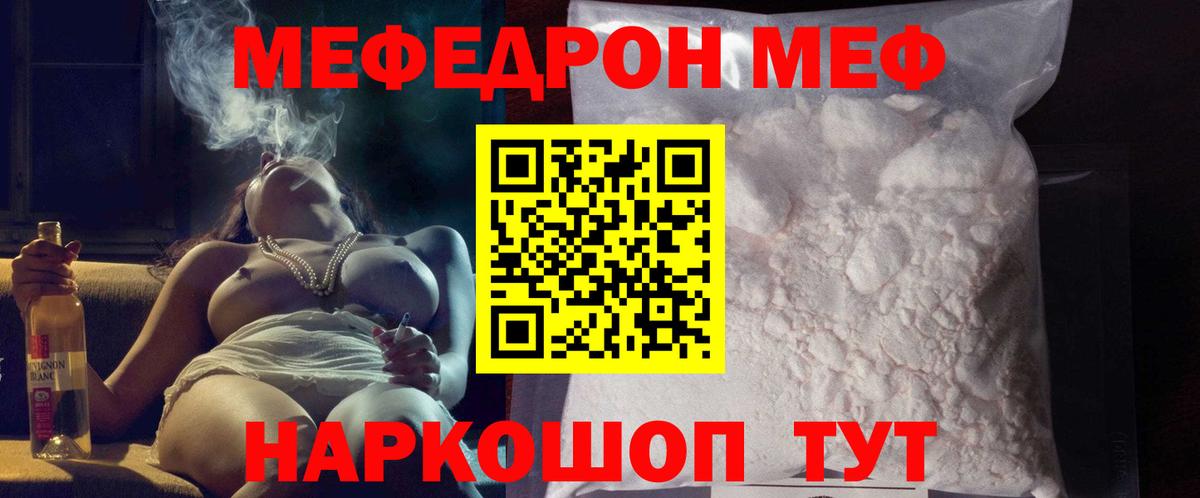 МЕФ 4 MMC  МЕФ 4 MMC  Ливны  МЕФ  Вход с VPN 