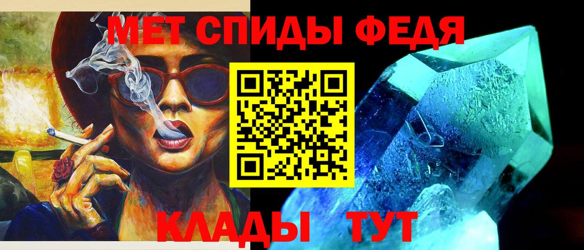 Метамфетамин Methamphetamine Ливны