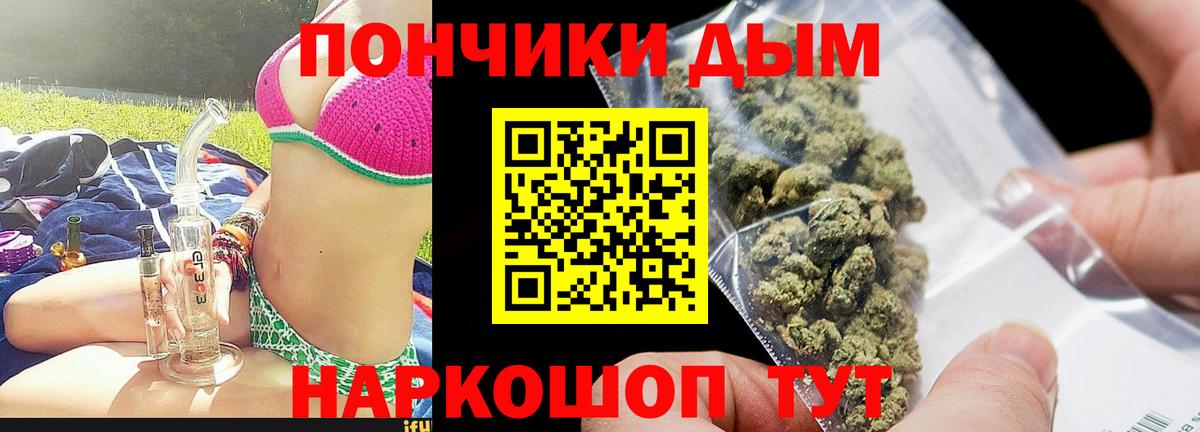 Шишки марихуана план Ливны