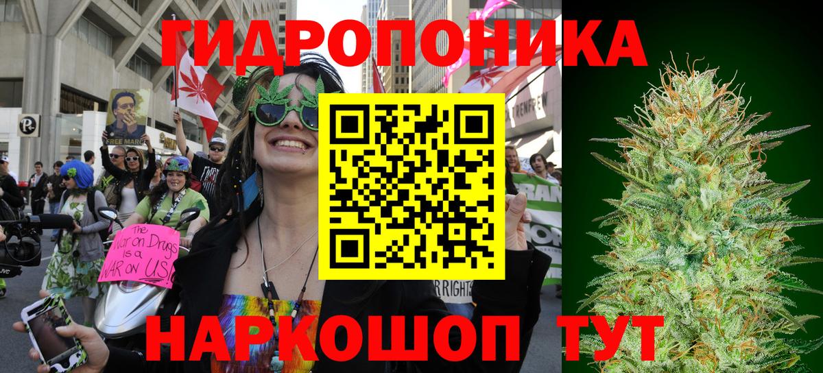 Канабис конопля  Каннабис марихуана  Вход с VPN  Марихуана Bruce Banner  Ливны 